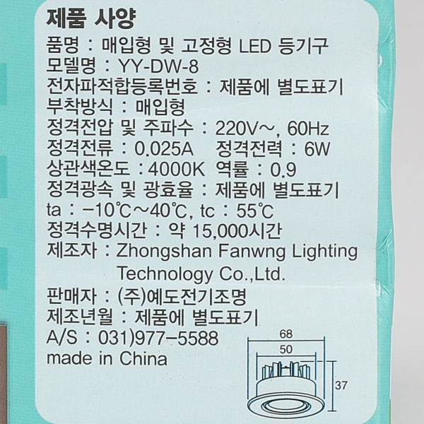 상품 상세 이미지